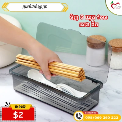 Product Thumbnail